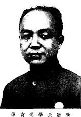 龔學遂